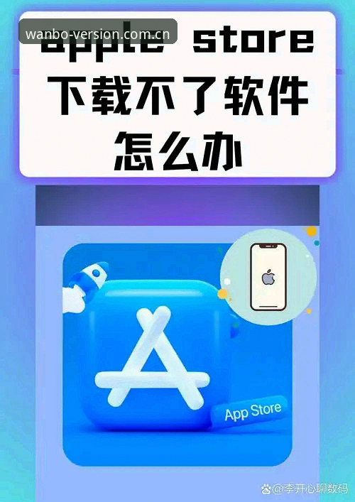 万博娱乐平台下载不了怎么办？4步实用排查技巧与解决方案